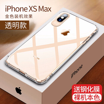 勞弗（LAOFU） AppleiPhone XS Max 手機(jī)殼/保護(hù)套