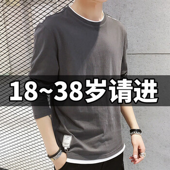 語(yǔ)克（yuke） 長(zhǎng)袖 男士T恤 330灰色 