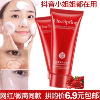 一枝春（OneSpring） 80g