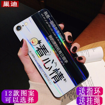 巢迪 iPhone6s plus 手機殼/保護套