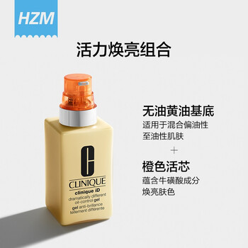 倩碧（CLINIQUE）乳液/面霜保濕，提亮膚色，修護(hù)，補(bǔ)水