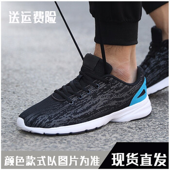 李寧韓版跑鞋透氣