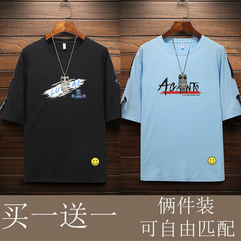 圣洛格（SAINTLGEE） 短袖 男士T恤 6326黑色+6323淺藍(lán)色 