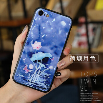 麥阿蜜 蘋果iPhone 7/8通用 手機殼/保護套