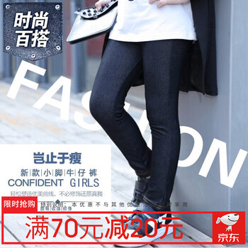 達(dá)溫服童裝牛仔褲