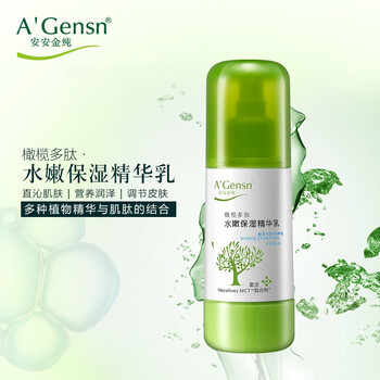 安安精華液
