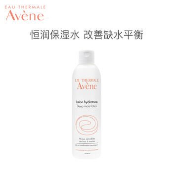 雅漾（Avene）爽膚水 360