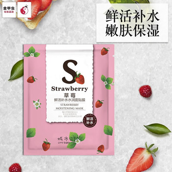 不老泉（BRO H20）面膜補水保濕，清潔，提拉緊致