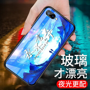 豐哲（FengZhe） OPPO A5 手機(jī)殼/保護(hù)套