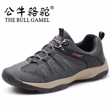 公牛駱駝（THE BULL CAMEL）男士9756灰色 40