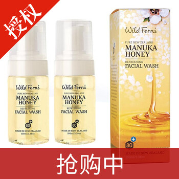 天然眼霜，讓你的肌膚不再尷尬