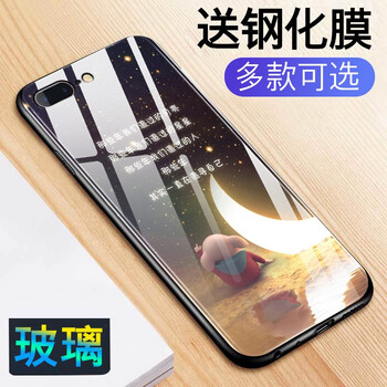 今首為蘋果手機(jī)殼