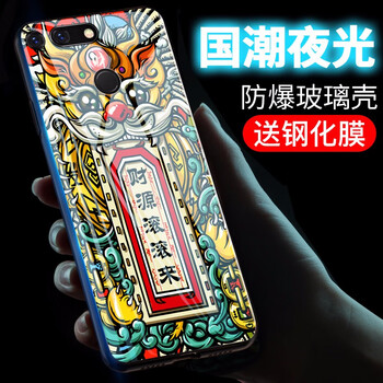 飚愛 榮耀V20 手機(jī)殼/保護(hù)套