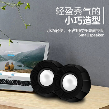 臺式電腦音響插口