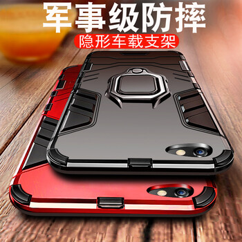 創(chuàng)狄 X9sPlus 手機殼/保護套
