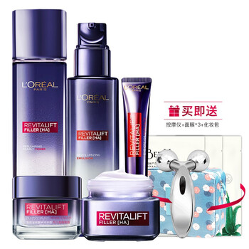 去皺化妝品套裝