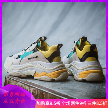 古萊登（GODLIKE）男士米綠色(組合底) 38