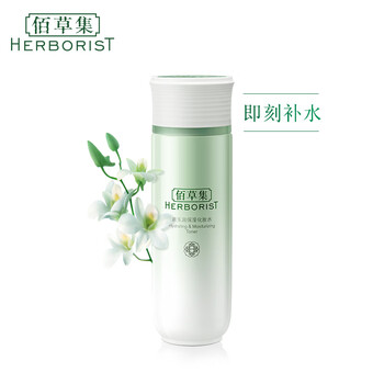 國產(chǎn)化妝水