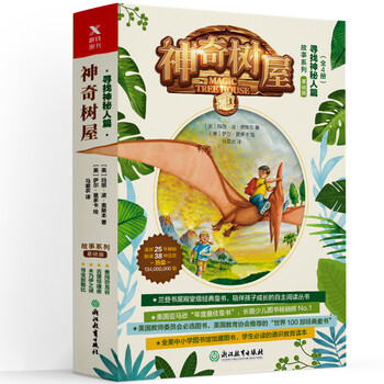 書摘
