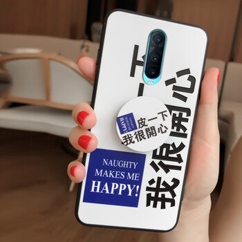 oppo手機很薄