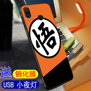 陌顏 榮耀8x 手機殼/保護套