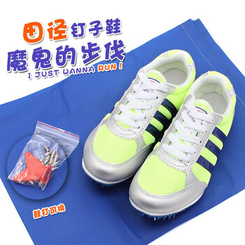 恒闊（HUNKLE）跑步鞋熒光綠 44，35，36，37，38，39，40，41，42，43
