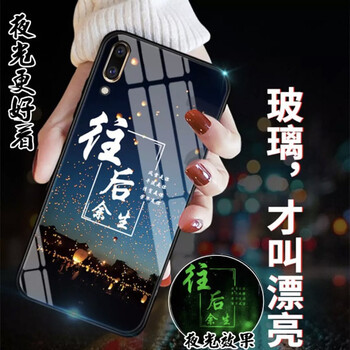 戴功 vivox23 手機(jī)殼/保護(hù)套