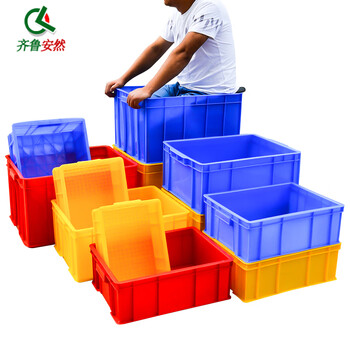 齐鲁安然【企业专享】 塑料周转箱物流箱物流周转箱蓝色全新料加厚仓库仓储货架工厂物料塑料周转箱 红色 A4