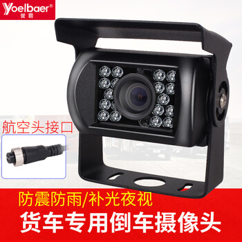 譽(yù)霸（YOELBAER）行車(chē)記錄儀無(wú)屏幕