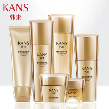 韓束（KanS）套裝/禮盒美白，抗皺，保濕，淡斑，深層清潔，補水