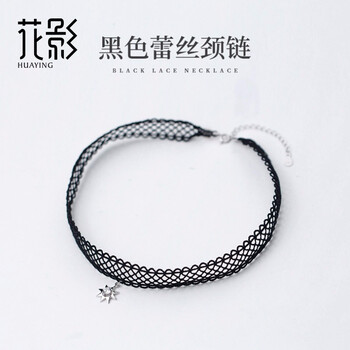 花影（HUAYING）項鏈31.5+4.5cm