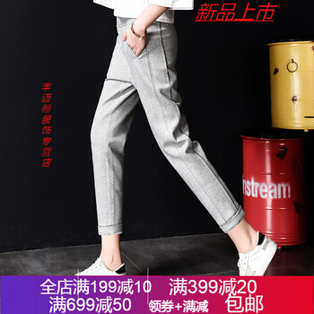 九分休閑褲，打造曼妙身姿