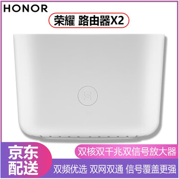 路由器中無(wú)線中繼
