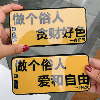 風(fēng)宇（FENGYU） P10/榮耀9/10/V9/V10/2S/nva3 手機(jī)殼/保護(hù)套