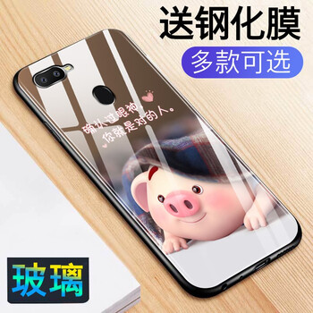 今首為 OPPOA7X 手機殼/保護套