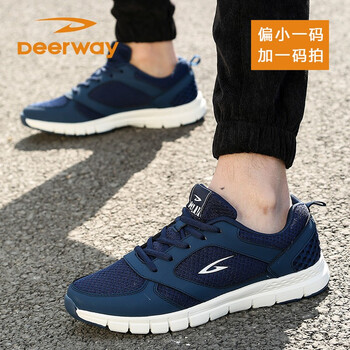 德?tīng)柣荩―EERWAY）跑步鞋3411藏藍(lán)色 