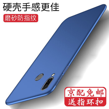索云（Suoyun） 華為榮耀play 手機(jī)殼/保護(hù)套