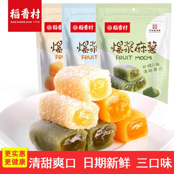 抹茶蛋糕北京