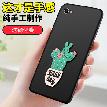 貝弗克（BEVCN） vivox9splus 手機殼/保護套