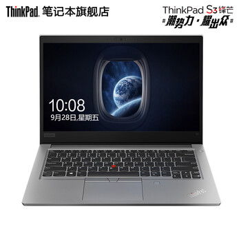 ThinkPad S3 20QC000HCD  14.0英寸 筆記本