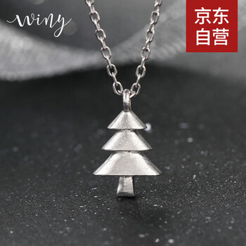 唯一（Winy）項鏈40CM