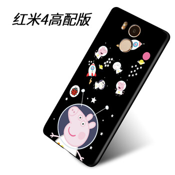 幻璽 紅米4x (高配版) 手機(jī)殼/保護(hù)套
