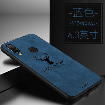 勤遠(yuǎn) 華為nova3i 手機(jī)殼/保護(hù)套