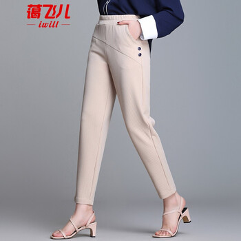 藹飛兒（iwill） 自然腰 哈倫褲 女 九分褲 休閑褲