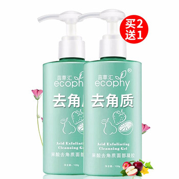 美白清潔洗面奶