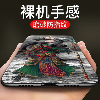 關(guān)公手機殼