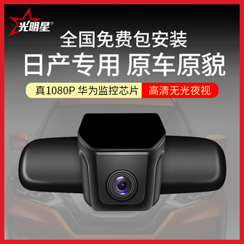 手機(jī)碰瓷？夜視行車(chē)記錄儀來(lái)幫您