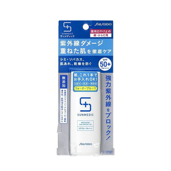 海邊度假，防曬產(chǎn)品來助力
