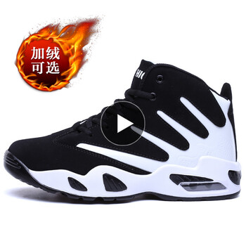 京城貝勒籃球鞋8812黑白-不加絨款 44，35，36，37，38，39，40，41，42，43