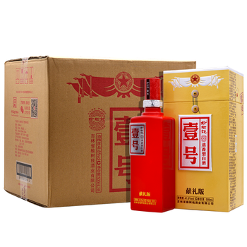 東北名酒網(wǎng)